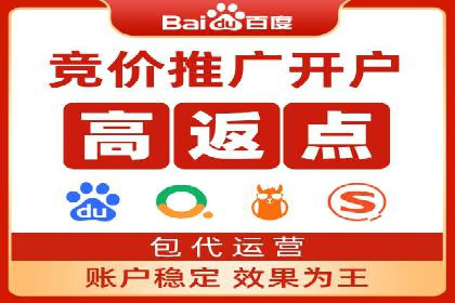 SEM竞价开户实战经验分享：案例精选